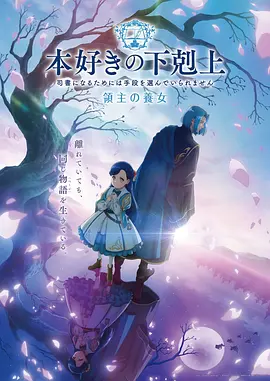 千与千寻 好看的动漫电影推荐
